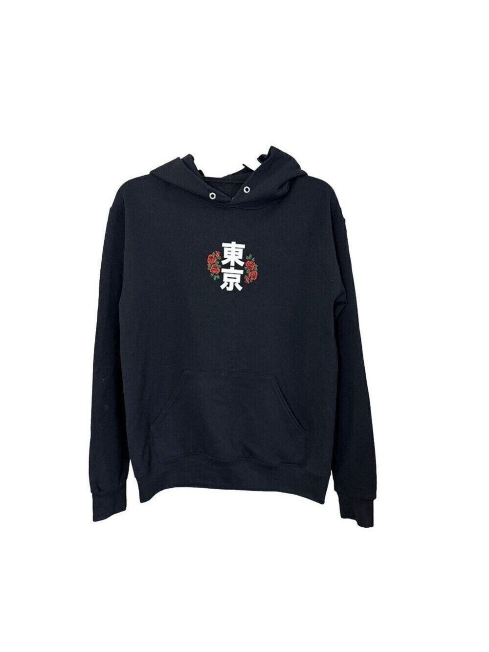 Men's Bowery Supply Co. Year of the Tiger Black Hoodie. Size Small